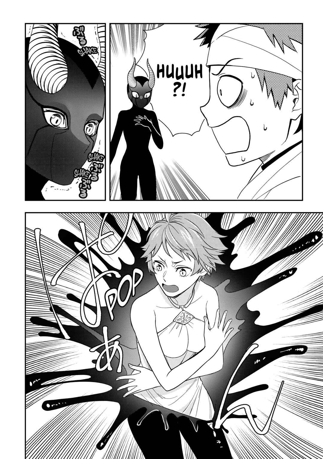 Monogatari no Naka no Hito Chapter 75 - Page 2