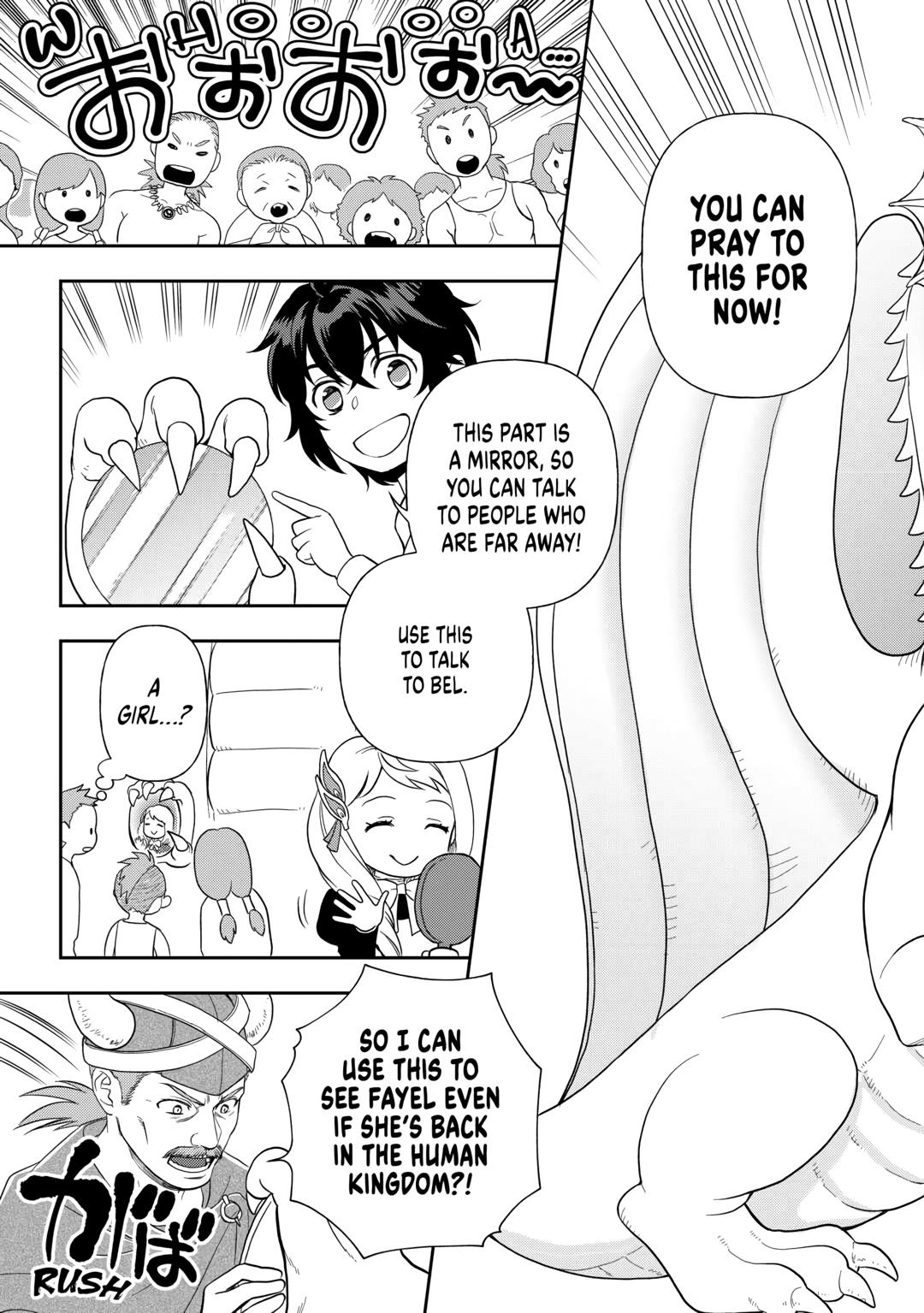 Monogatari no Naka no Hito Chapter 75 - Page 13