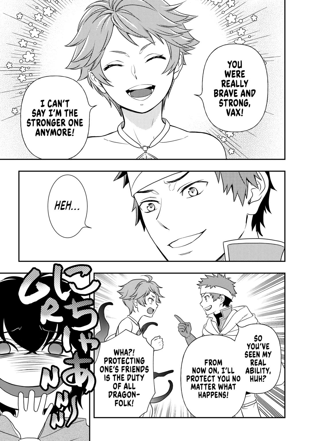 Monogatari no Naka no Hito Chapter 75 - Page 7