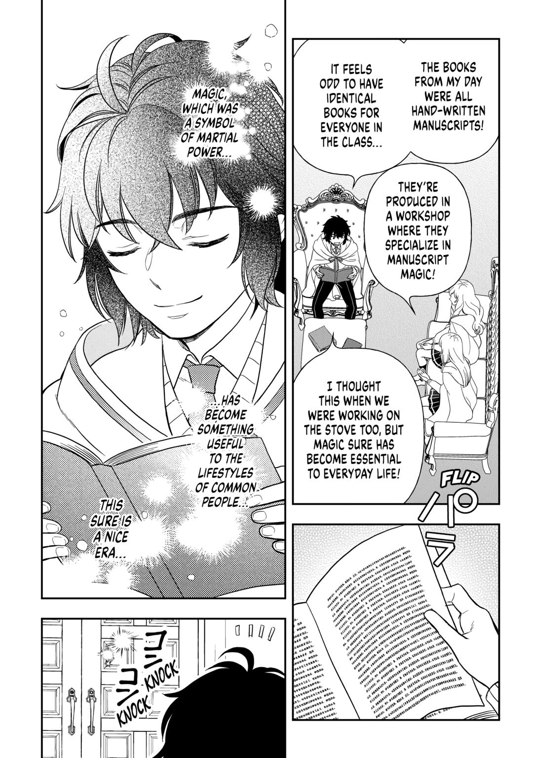 Monogatari no Naka no Hito Chapter 76 - Page 2