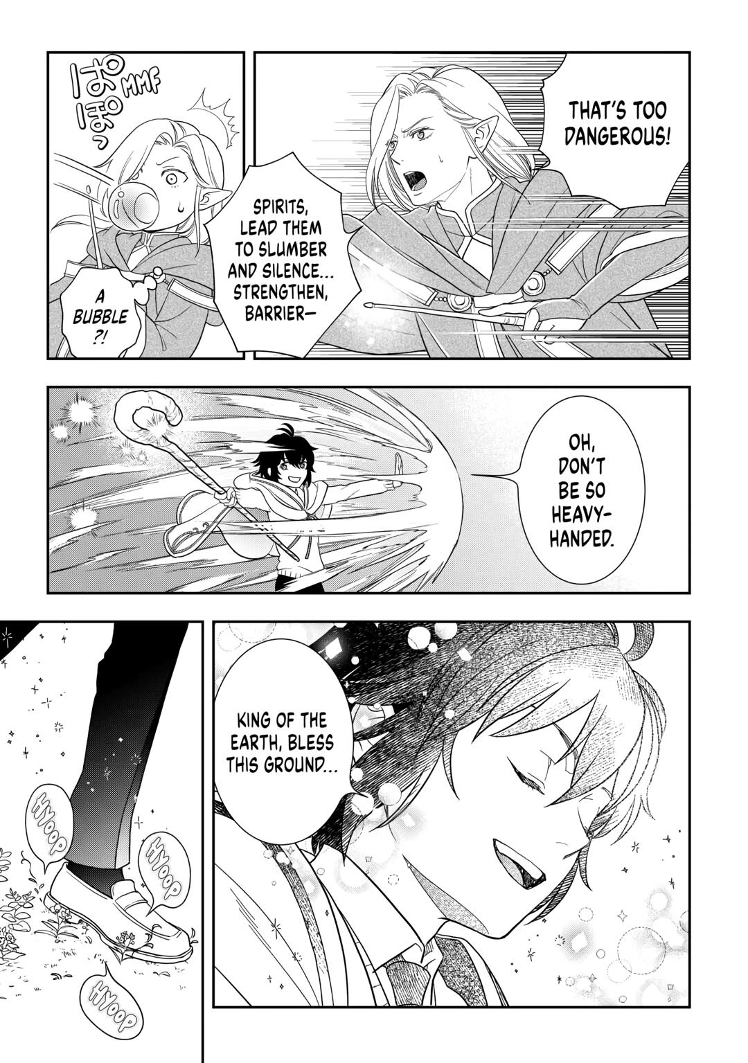 Monogatari no Naka no Hito Chapter 76 - Page 13