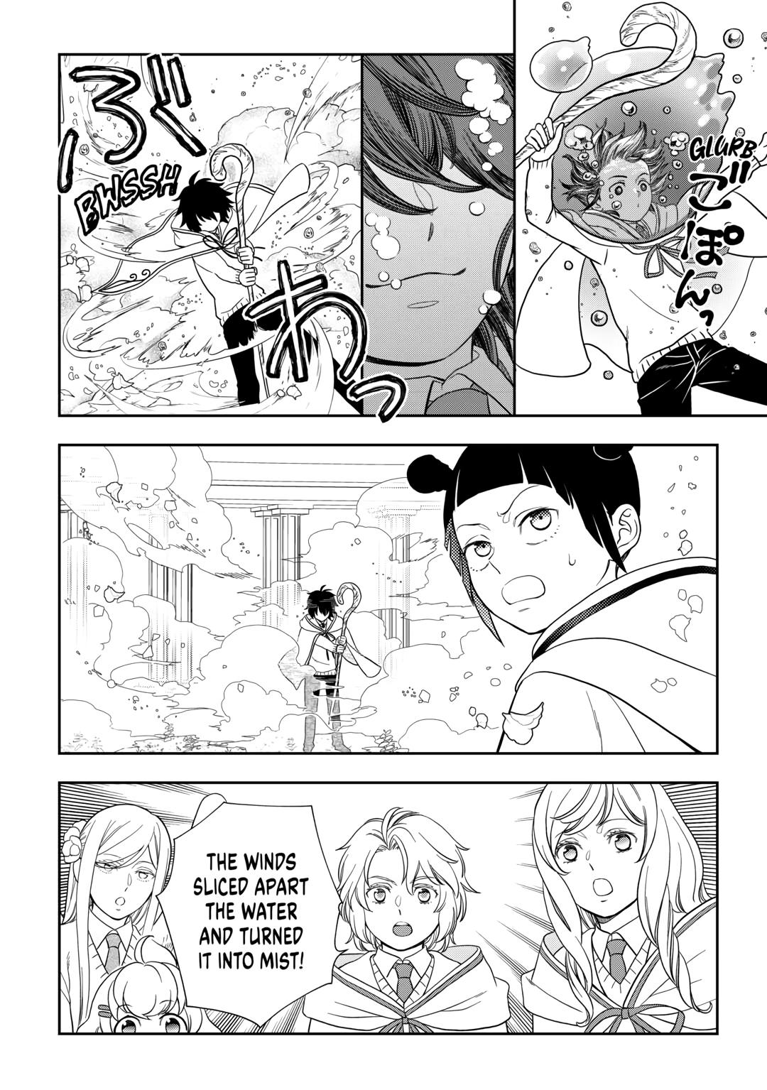 Monogatari no Naka no Hito Chapter 76 - Page 16