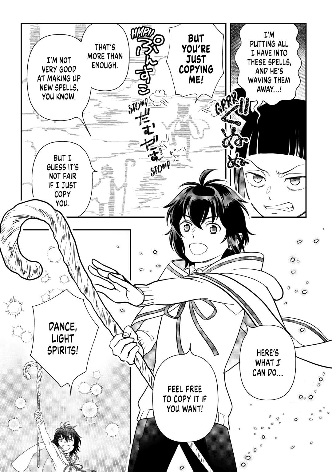Monogatari no Naka no Hito Chapter 76 - Page 17