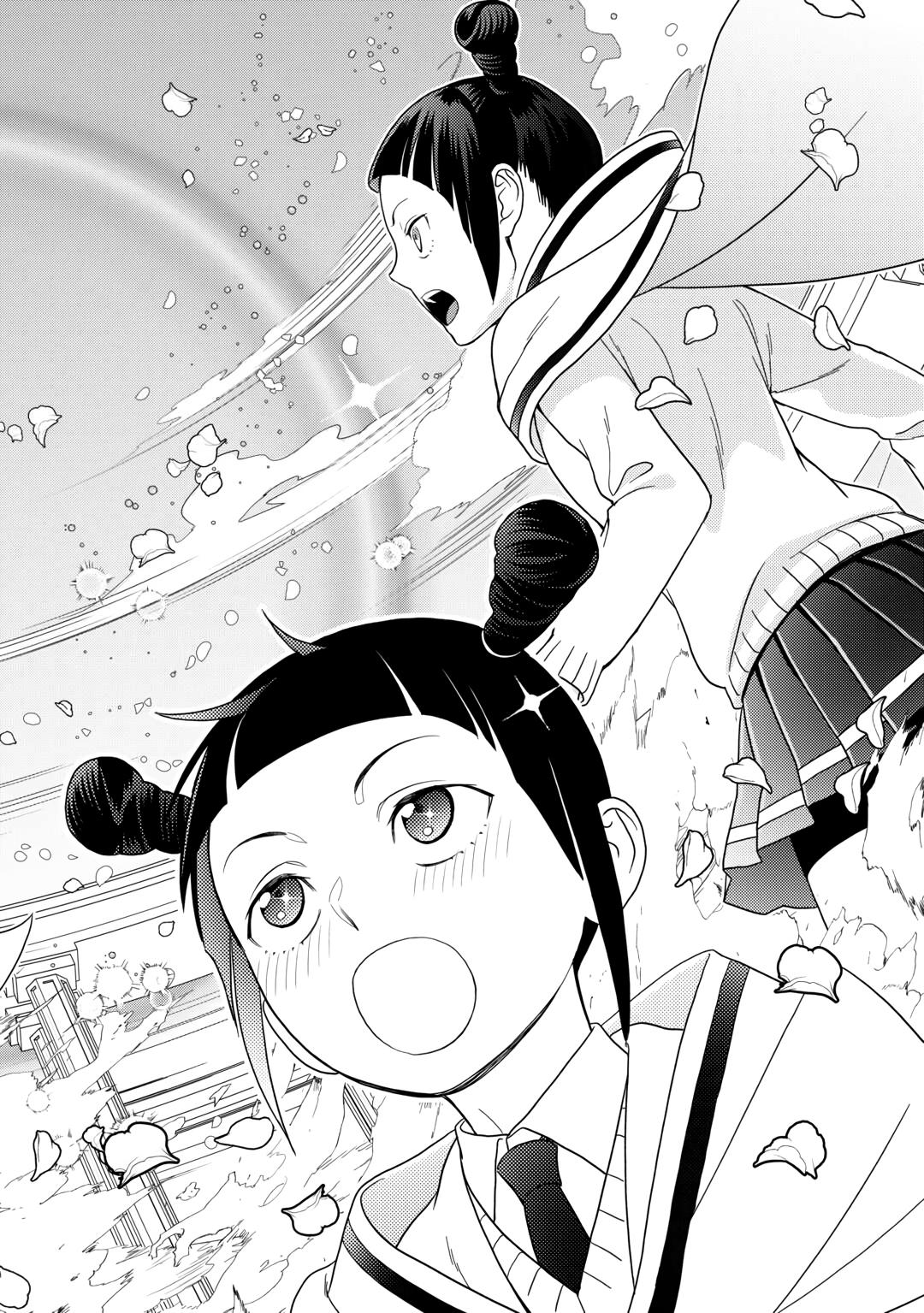 Monogatari no Naka no Hito Chapter 76 - Page 18