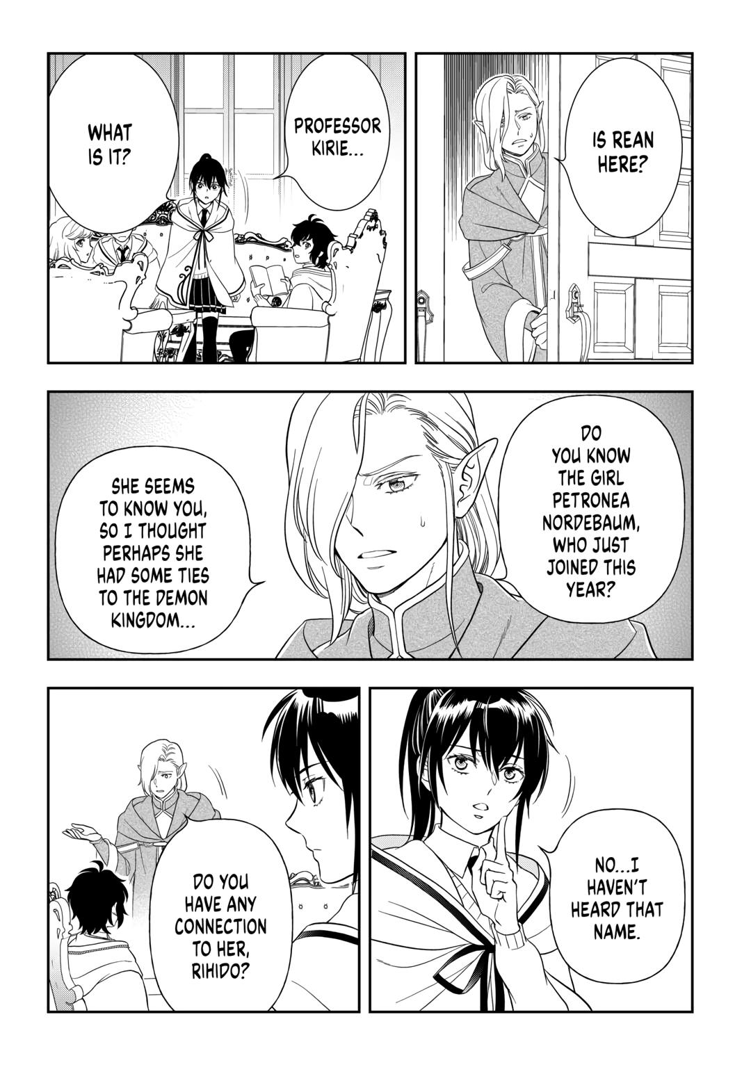 Monogatari no Naka no Hito Chapter 76 - Page 3