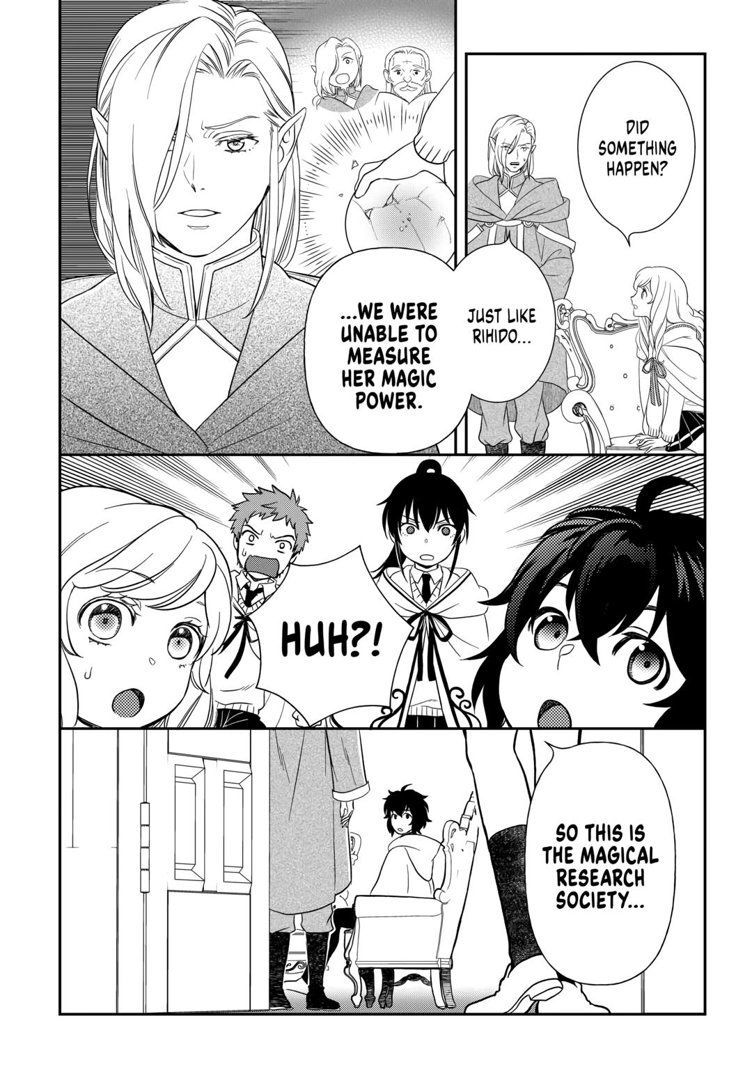 Monogatari no Naka no Hito Chapter 76 - Page 4