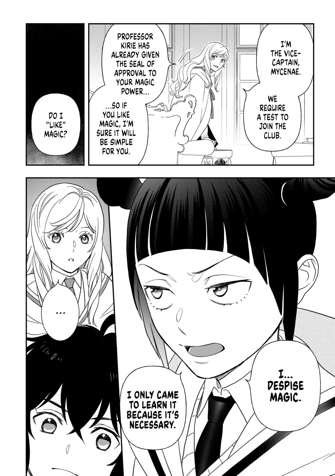 Monogatari no Naka no Hito Chapter 76 - Page 8