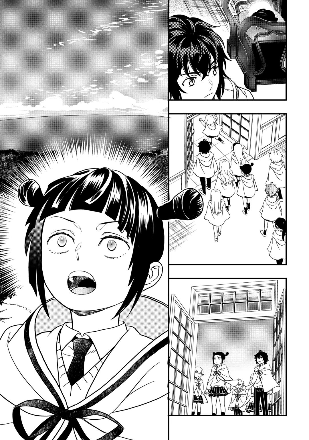 Monogatari no Naka no Hito Chapter 77 - Page 8