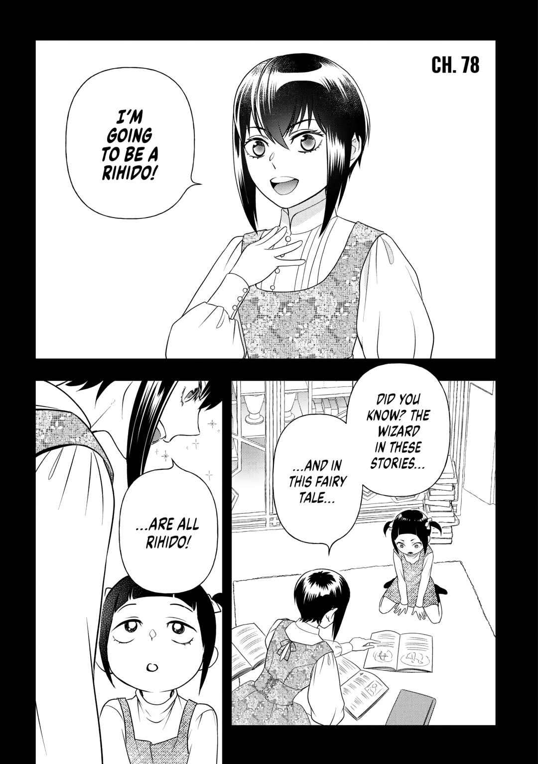 Monogatari no Naka no Hito Chapter 78 - Page 1