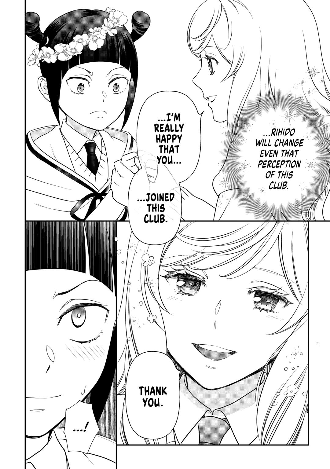 Monogatari no Naka no Hito Chapter 78 - Page 18