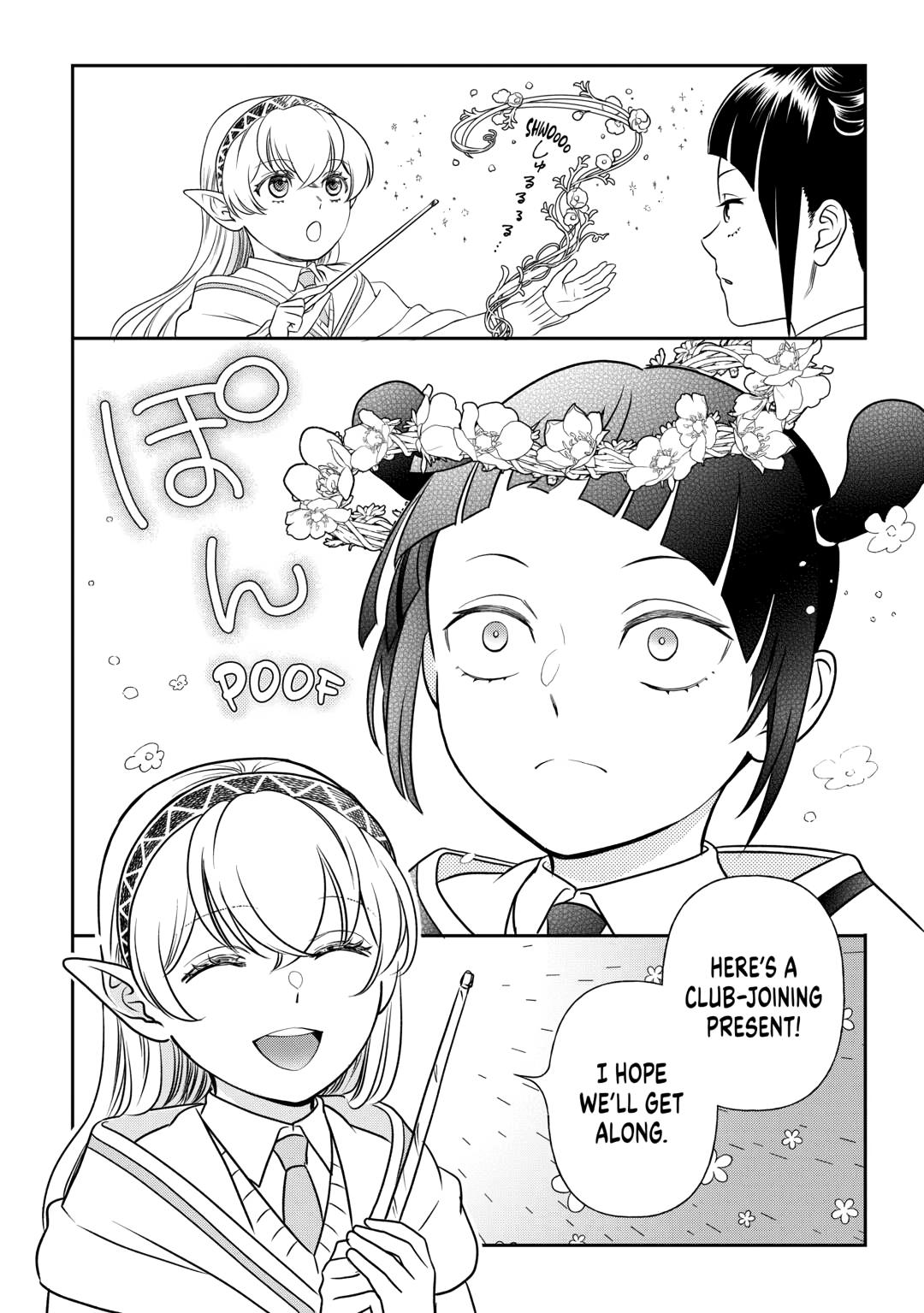 Monogatari no Naka no Hito Chapter 78 - Page 10