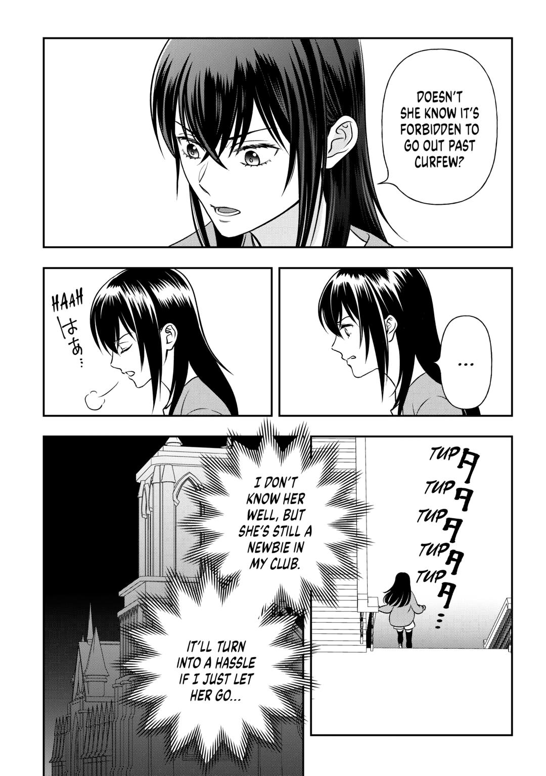 Monogatari no Naka no Hito Chapter 79 - Page 12