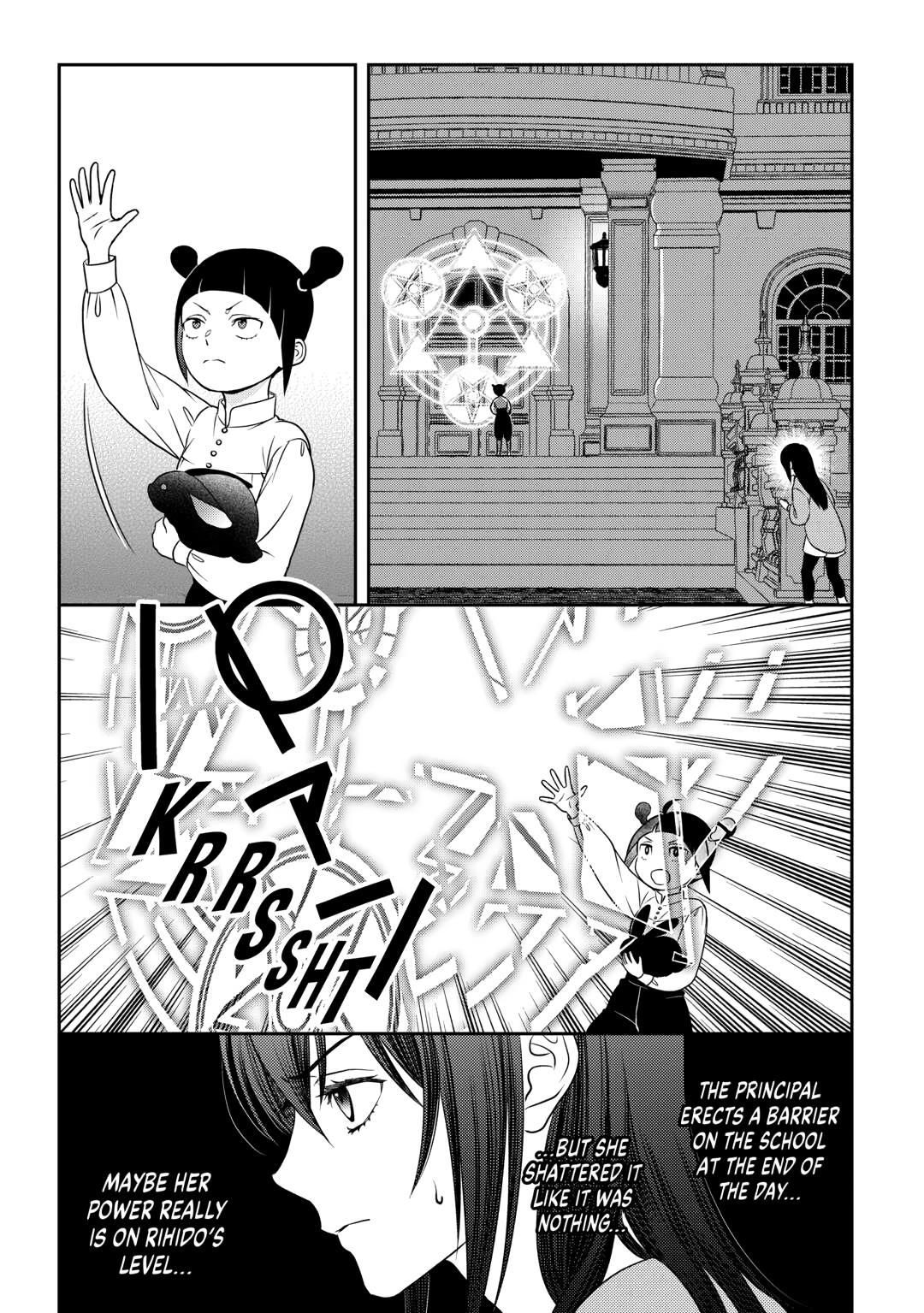 Monogatari no Naka no Hito Chapter 79 - Page 13