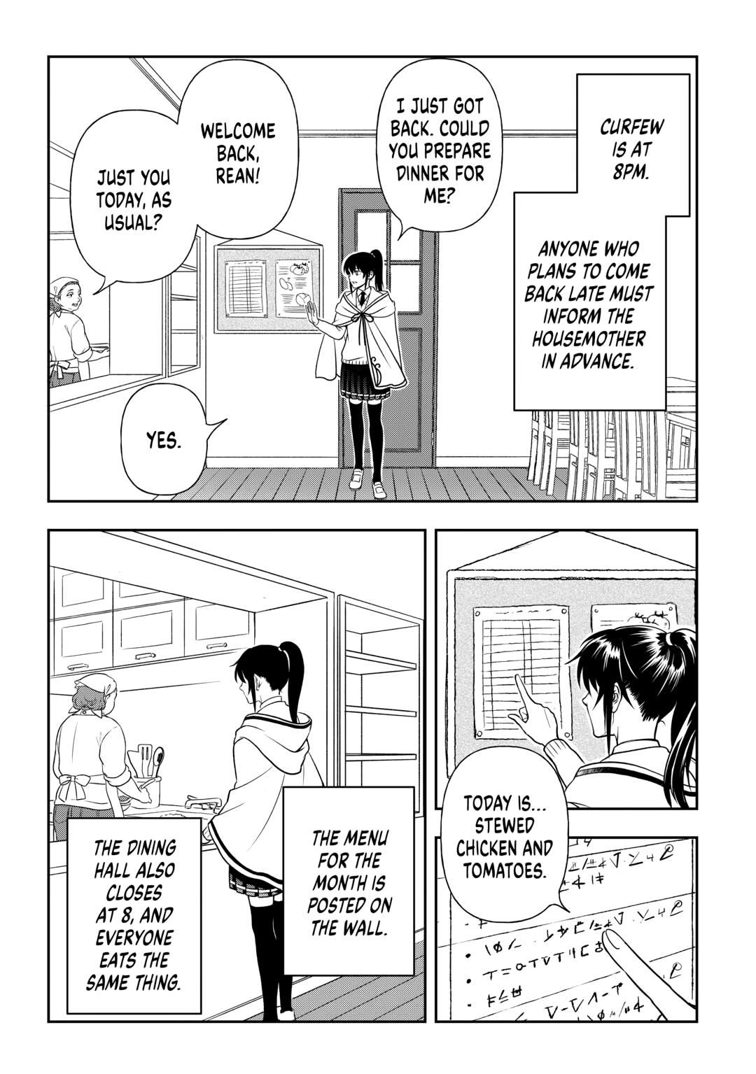 Monogatari no Naka no Hito Chapter 79 - Page 3