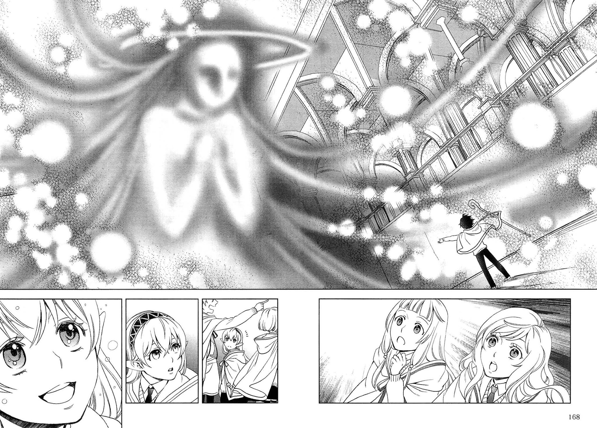 Monogatari no Naka no Hito Chapter 8 - Page 16