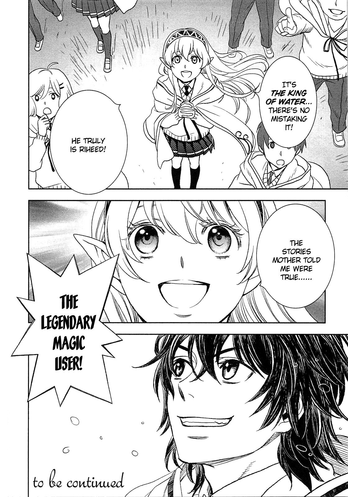 Monogatari no Naka no Hito Chapter 8 - Page 17