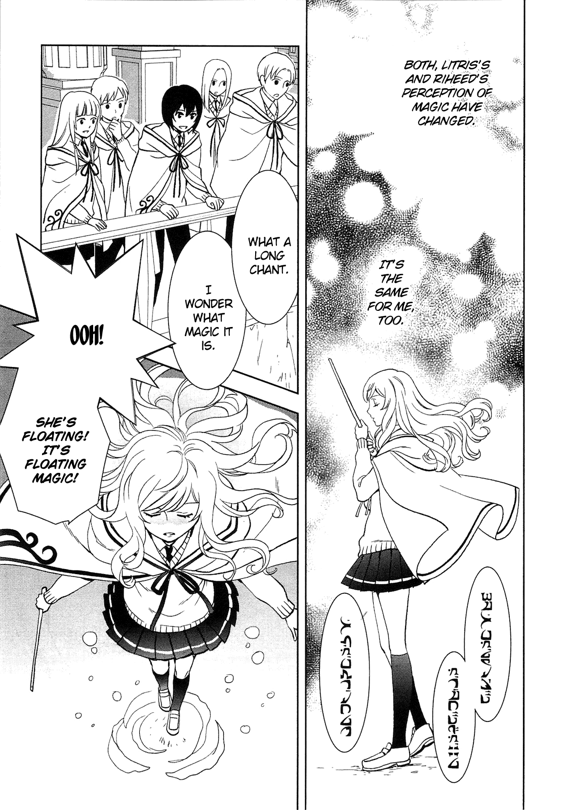 Monogatari no Naka no Hito Chapter 8 - Page 9