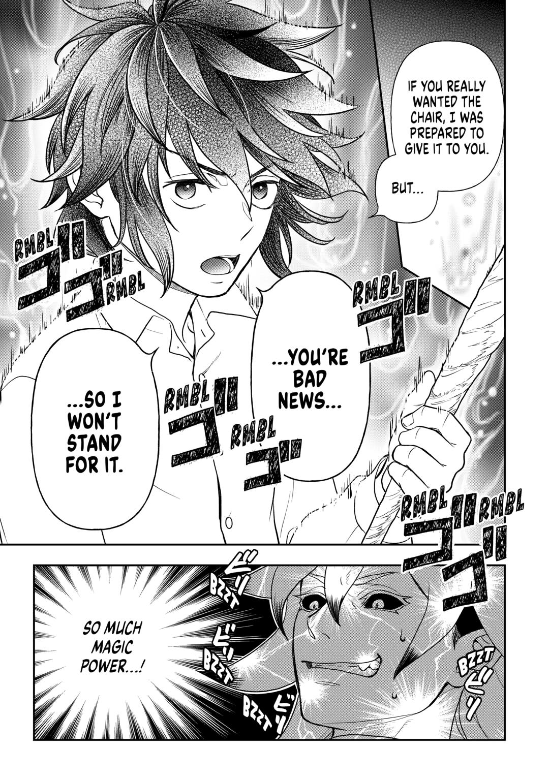 Monogatari no Naka no Hito Chapter 80 - Page 15