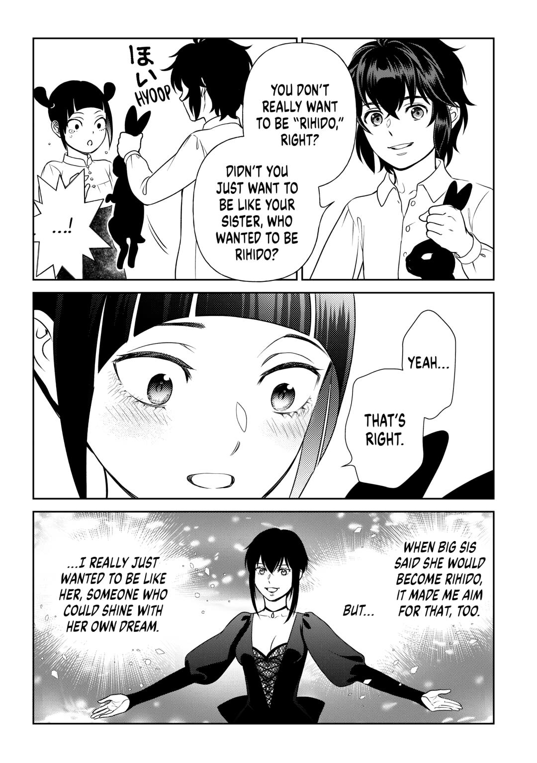Monogatari no Naka no Hito Chapter 81 - Page 15