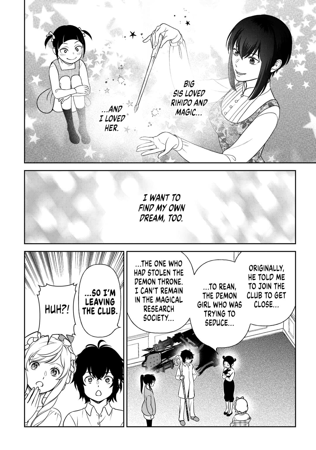 Monogatari no Naka no Hito Chapter 81 - Page 16