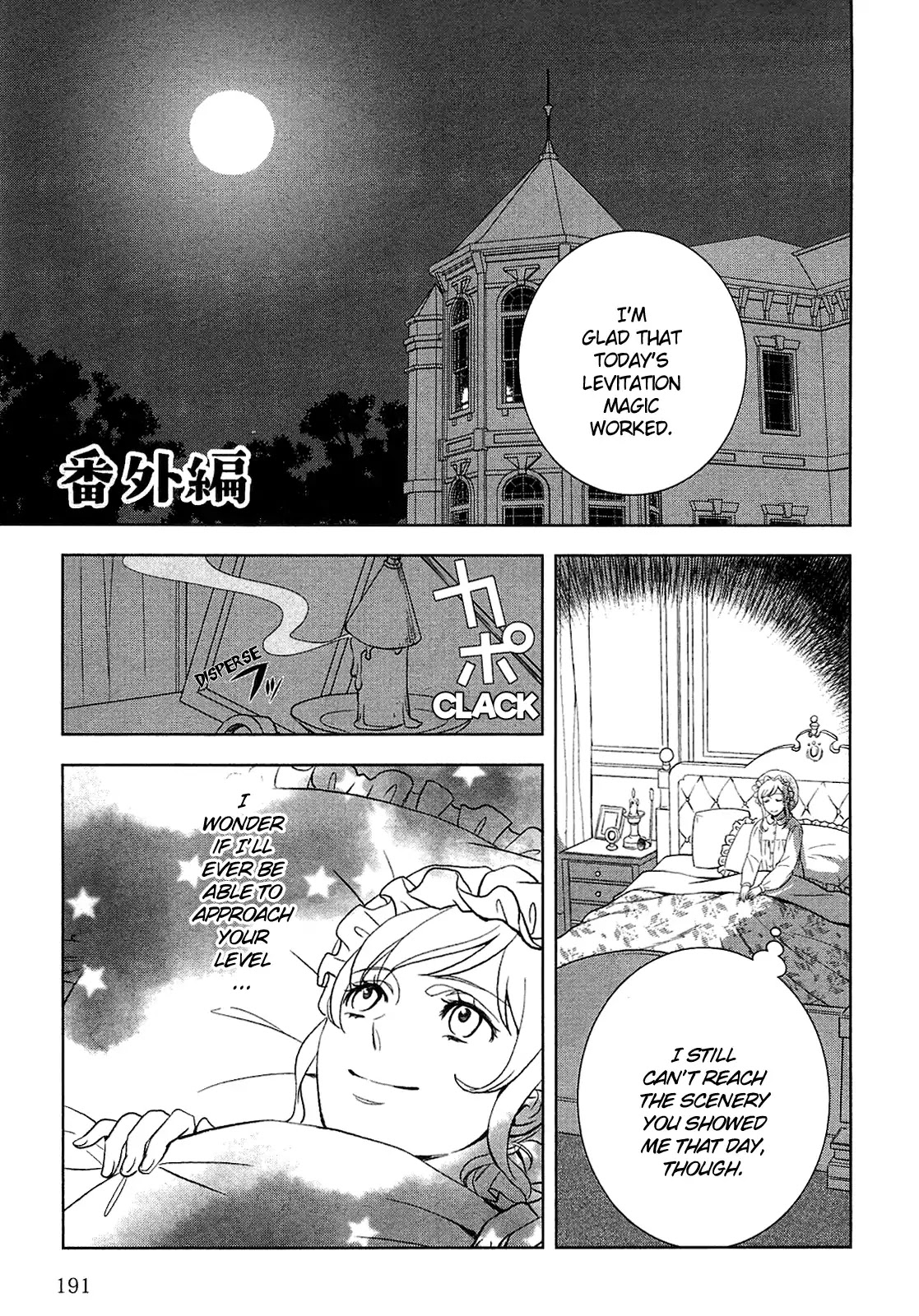 Monogatari no Naka no Hito Chapter 9.5 - Page 1
