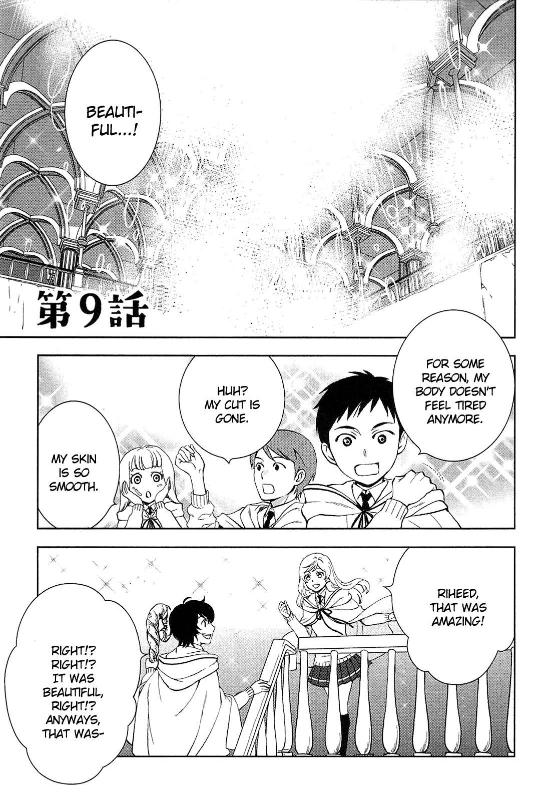 Monogatari no Naka no Hito Chapter 9 - Page 1
