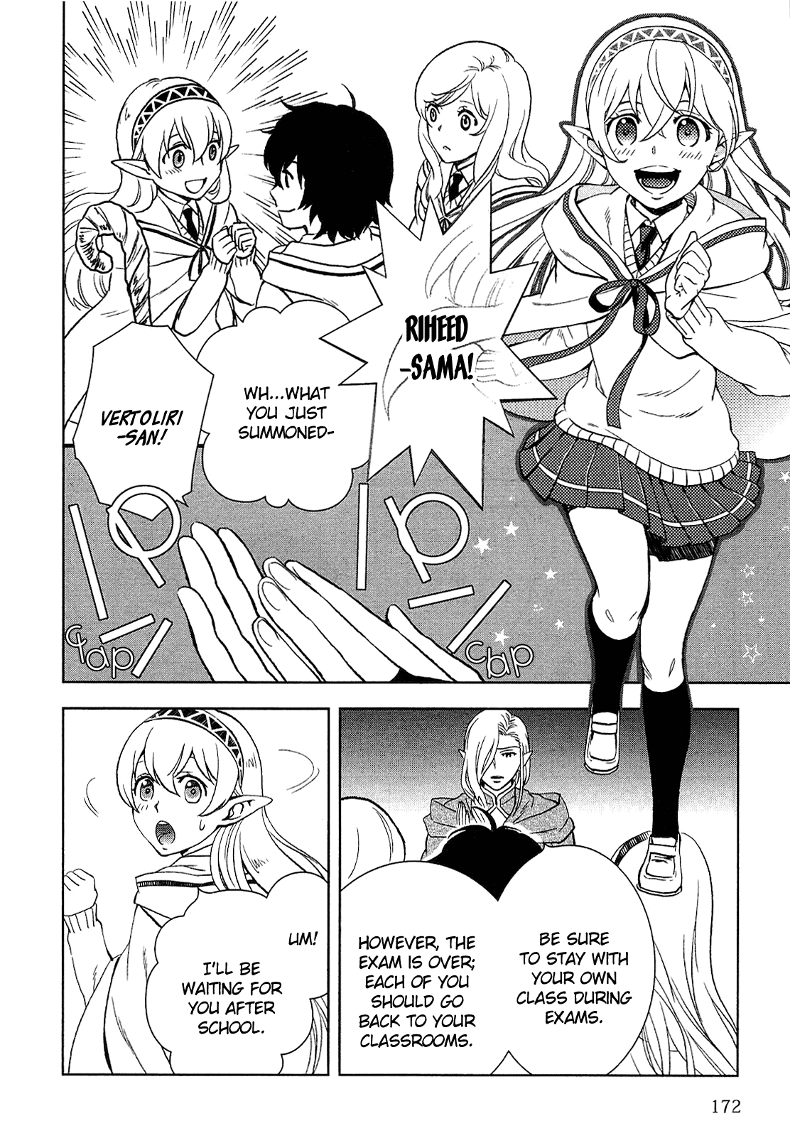 Monogatari no Naka no Hito Chapter 9 - Page 2