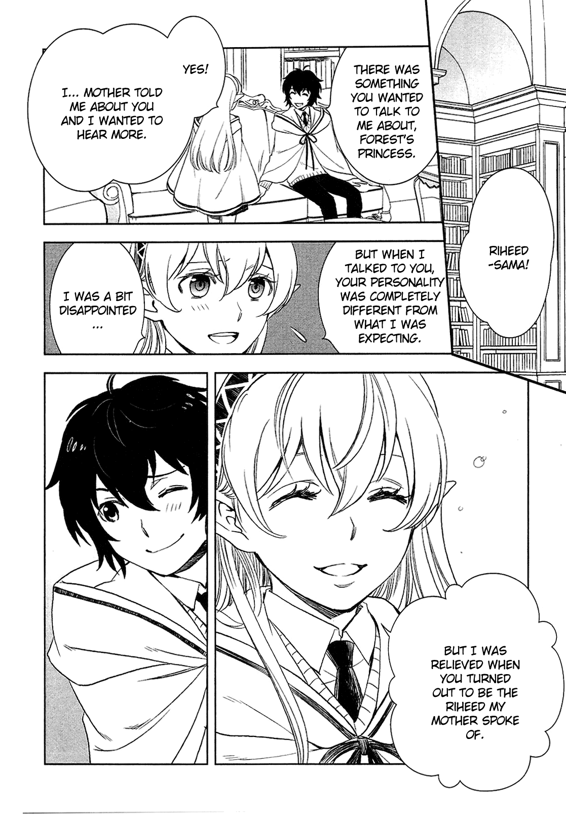Monogatari no Naka no Hito Chapter 9 - Page 18