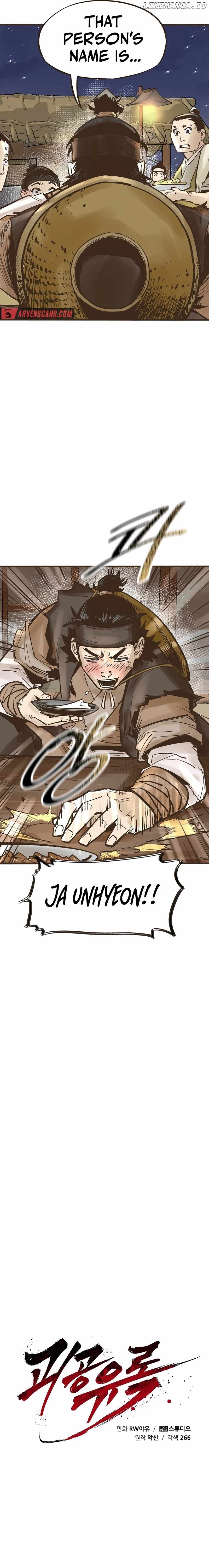 Monster General Recorded Legacy Chapter 18 - Page 10