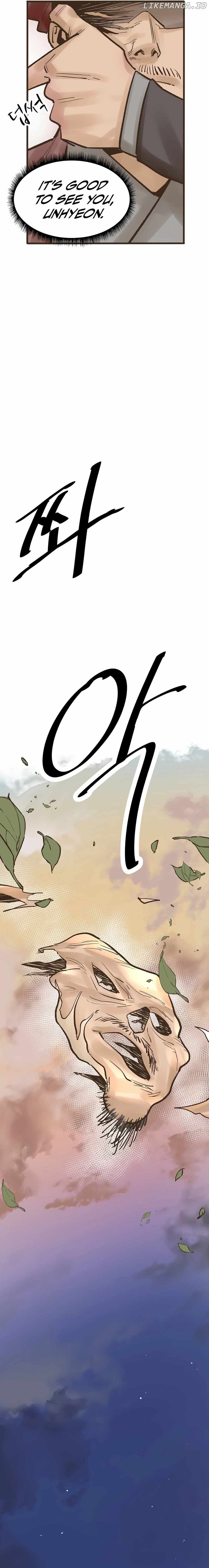 Monster General Recorded Legacy Chapter 18 - Page 7