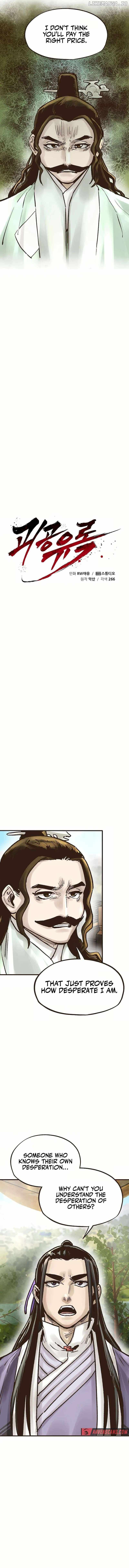 Monster General Recorded Legacy Chapter 35 - Page 1
