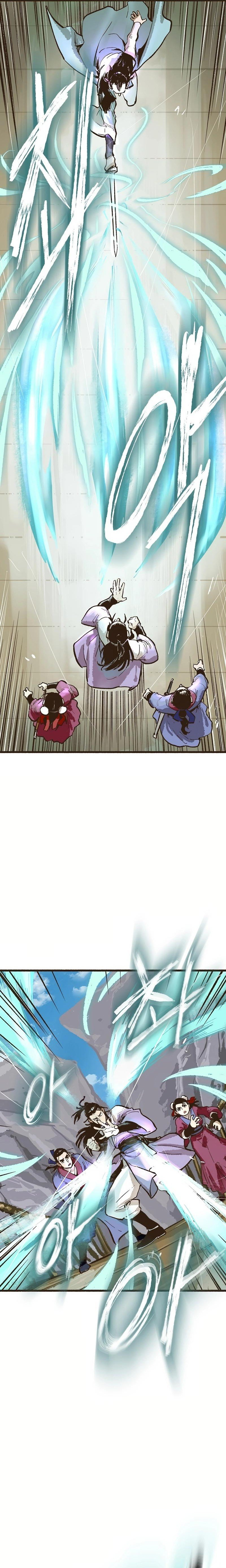 Monster General Recorded Legacy Chapter 5 - Page 1