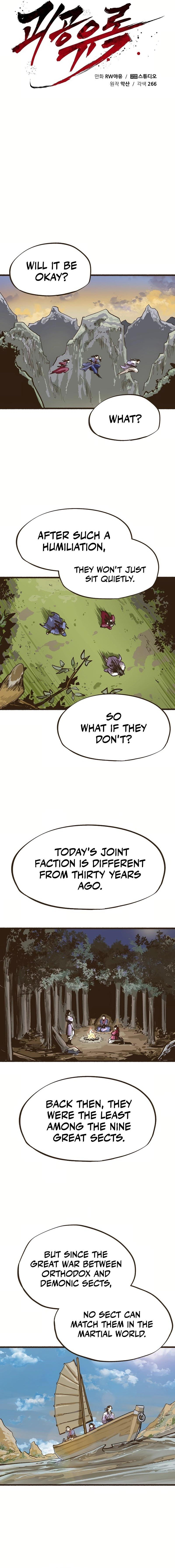 Monster General Recorded Legacy Chapter 5 - Page 7