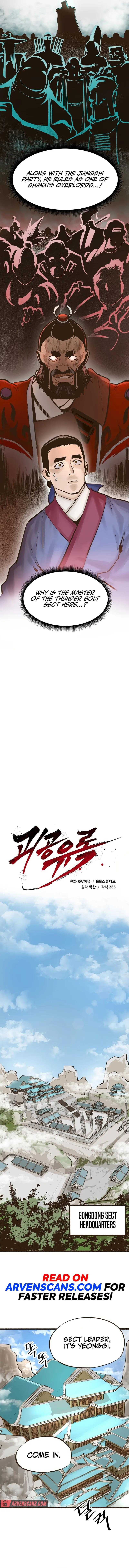 Monster General Recorded Legacy Chapter 8 - Page 3