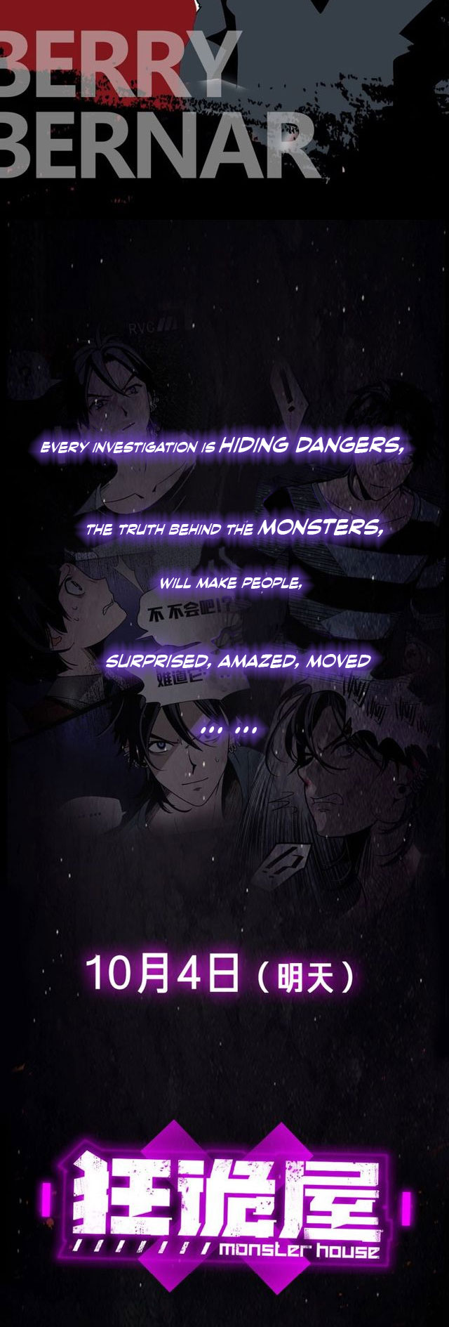Monster House Chapter 0 - Page 9