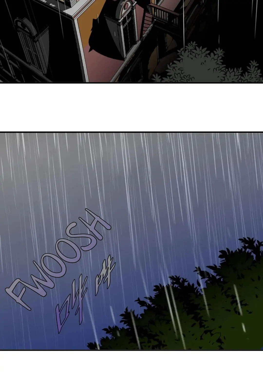 Monster House Chapter 11 - Page 21