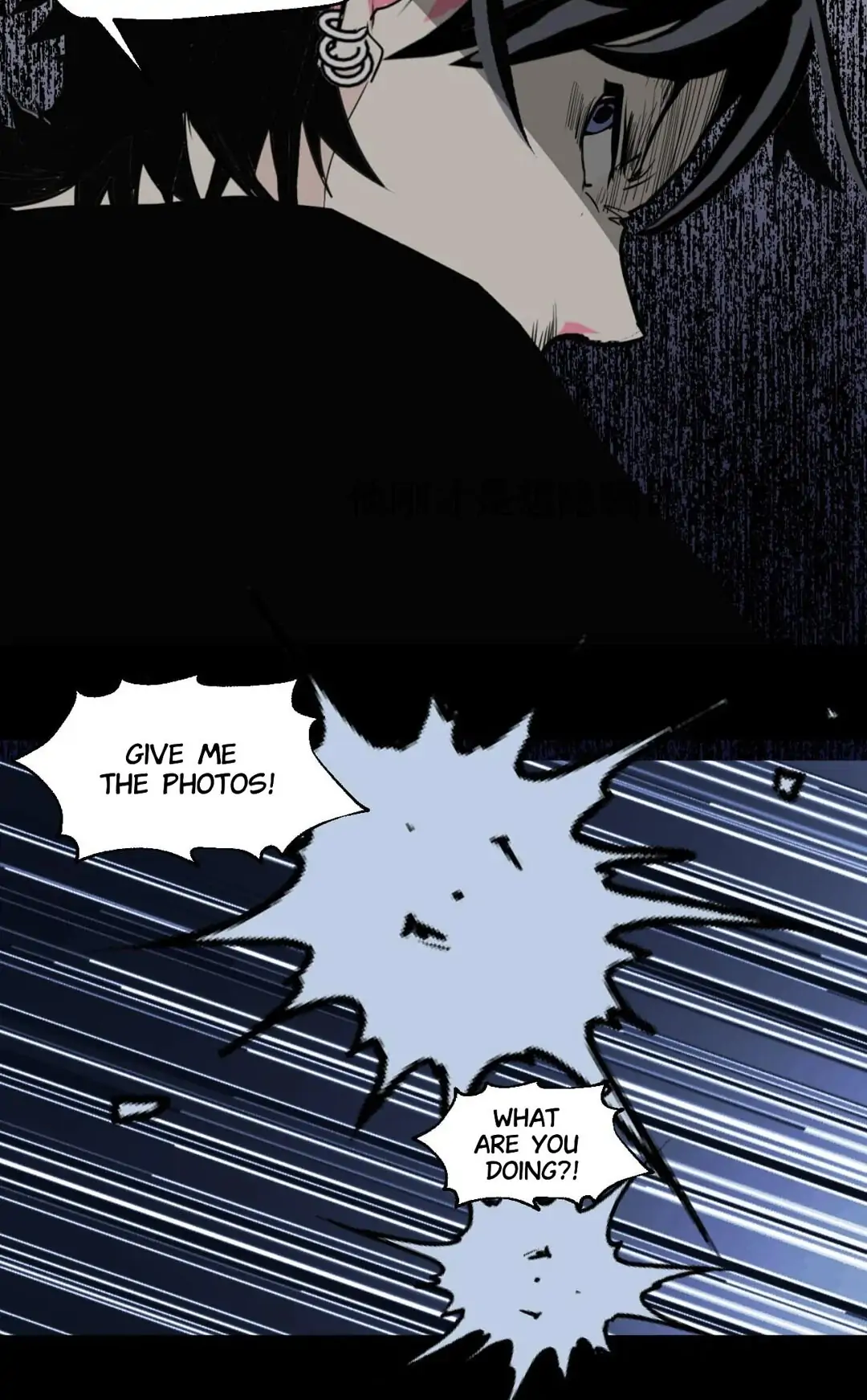 Monster House Chapter 14 - Page 12