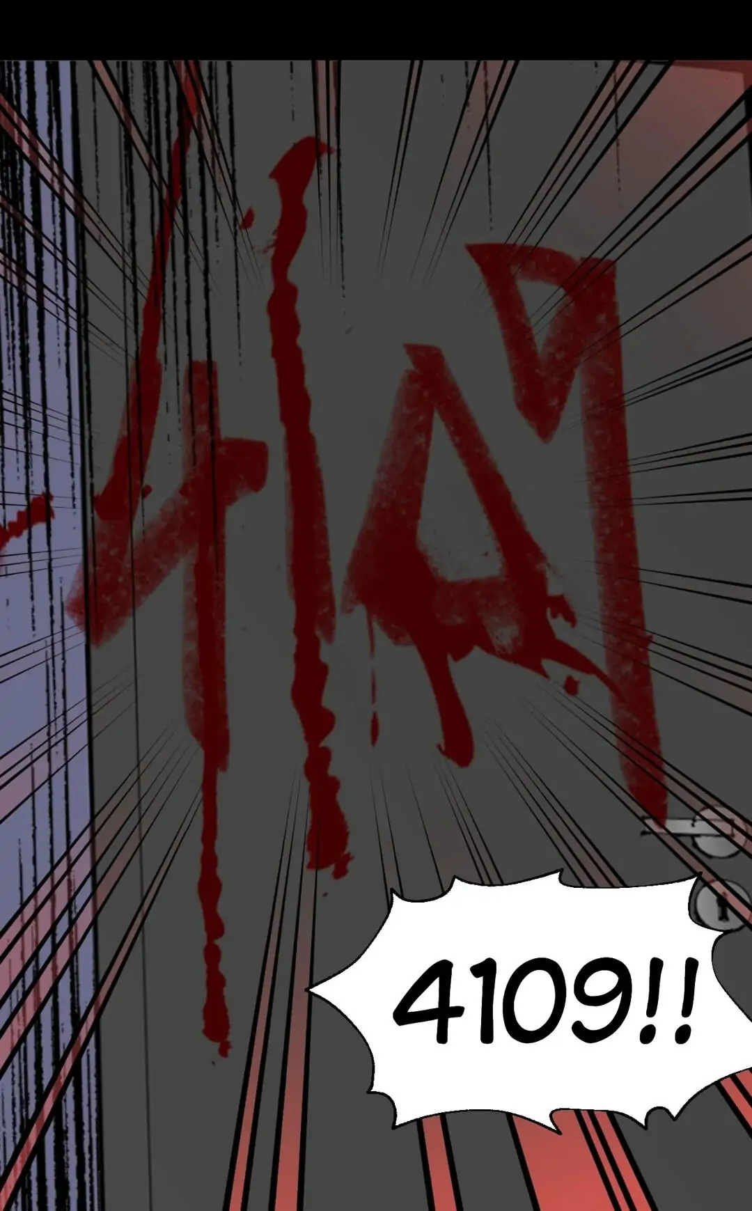 Monster House Chapter 15 - Page 5