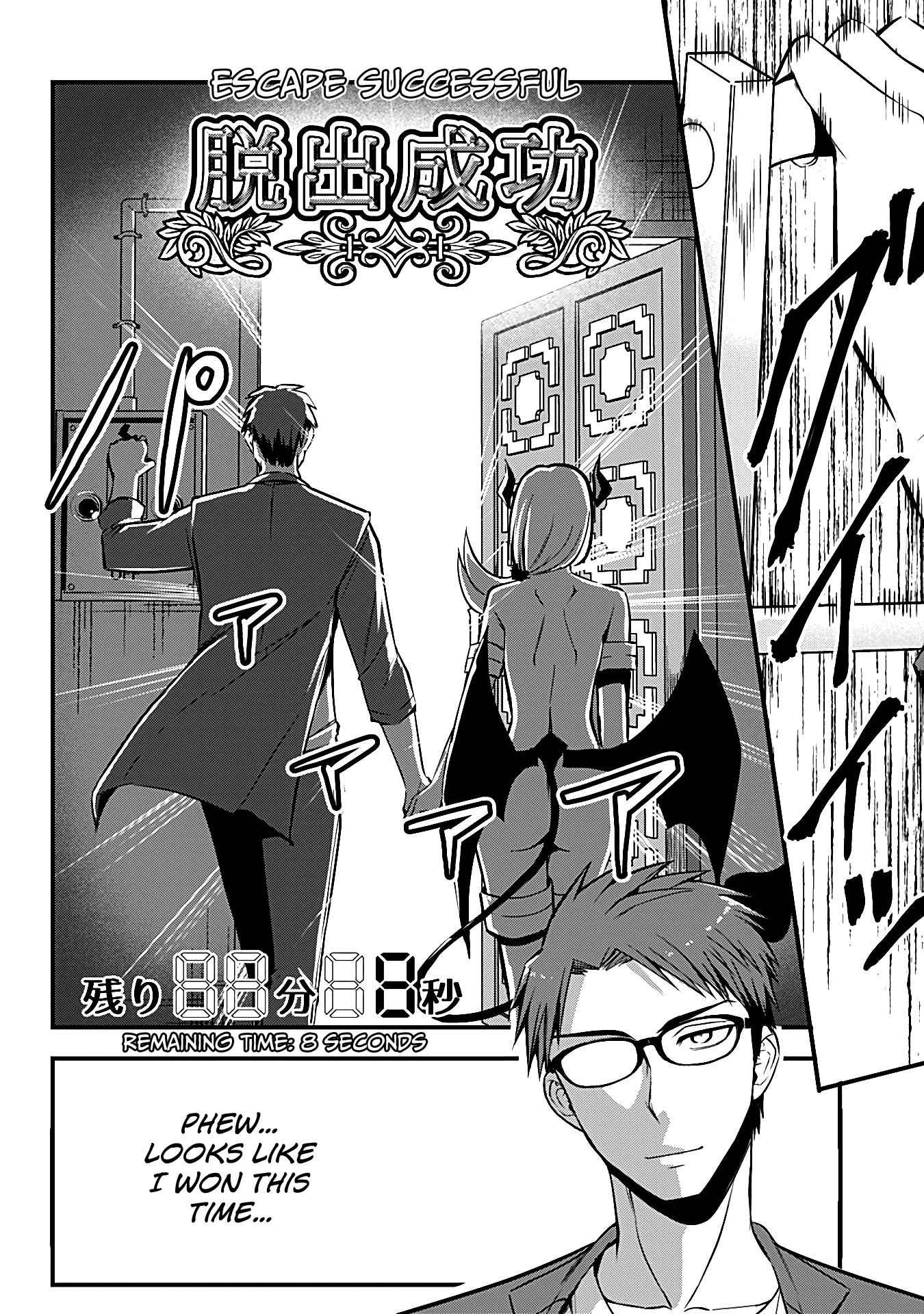Monster Musume no Iru Nichijou Chapter 12 - Page 22