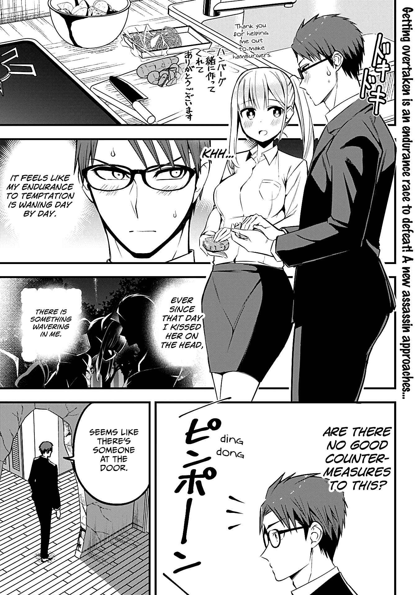 Monster Musume no Iru Nichijou Chapter 13 - Page 1