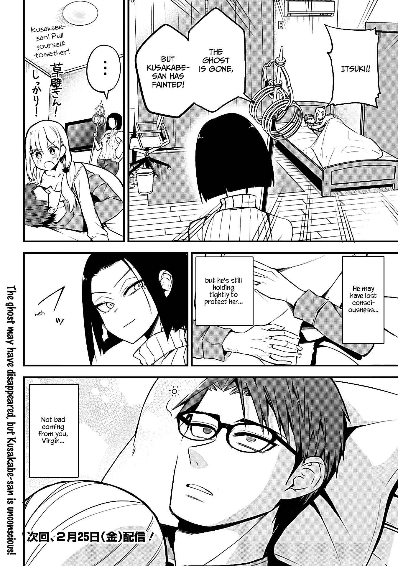 Monster Musume no Iru Nichijou Chapter 19 - Page 18
