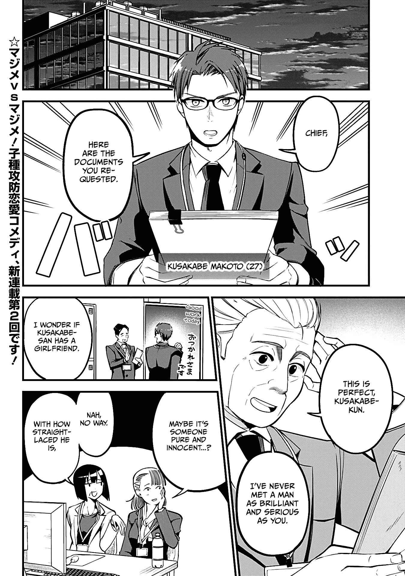 Monster Musume no Iru Nichijou Chapter 2 - Page 2
