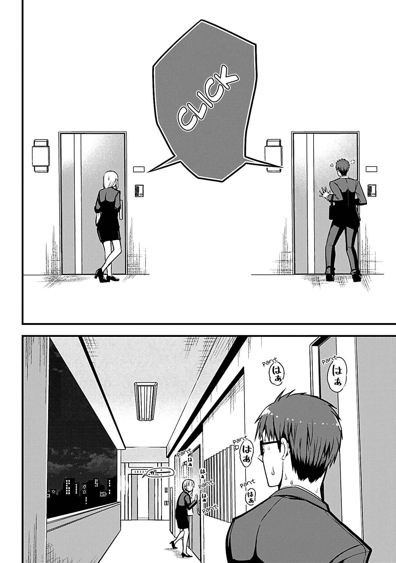 Monster Musume no Iru Nichijou Chapter 2 - Page 4