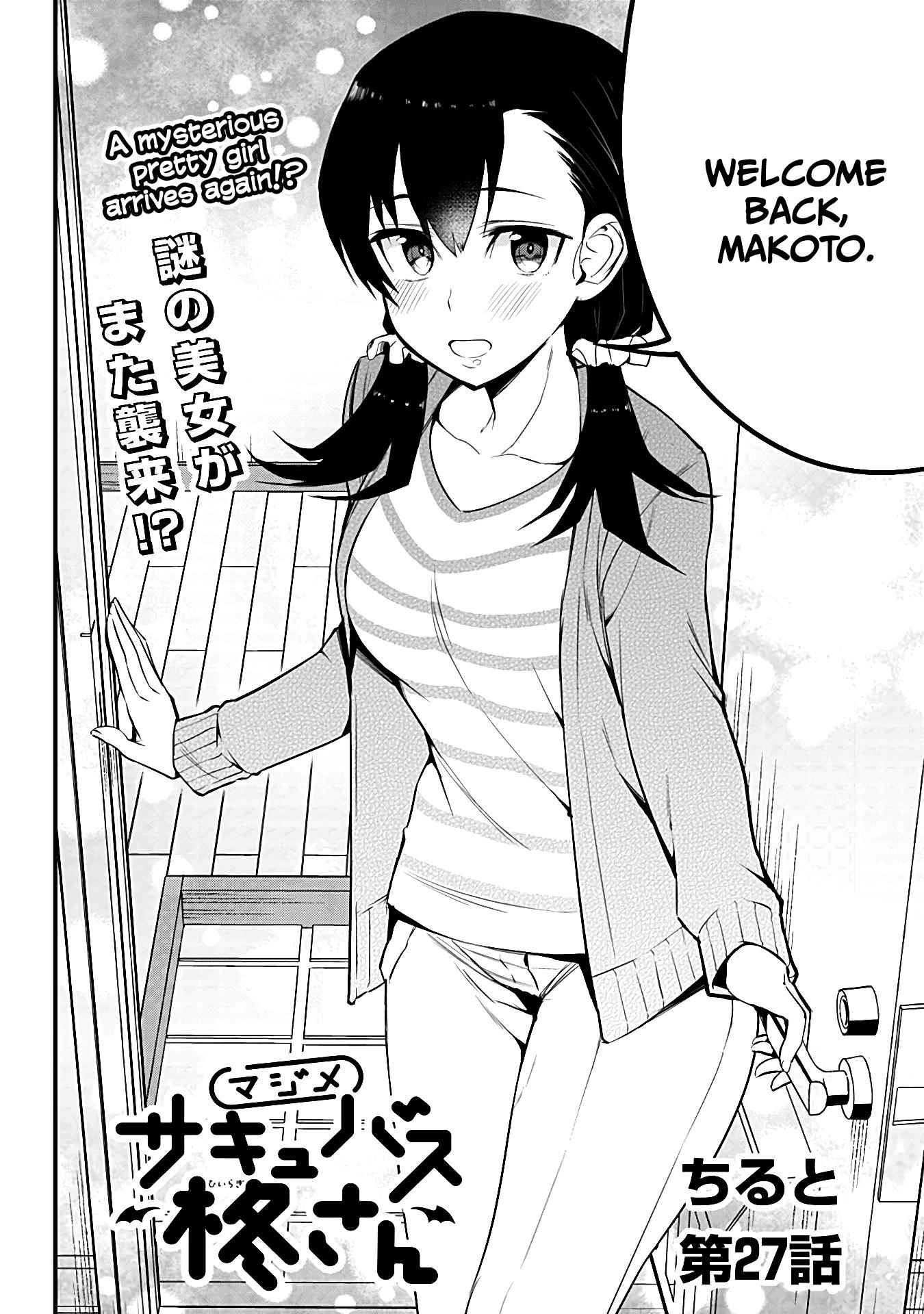 Monster Musume no Iru Nichijou Chapter 27 - Page 2