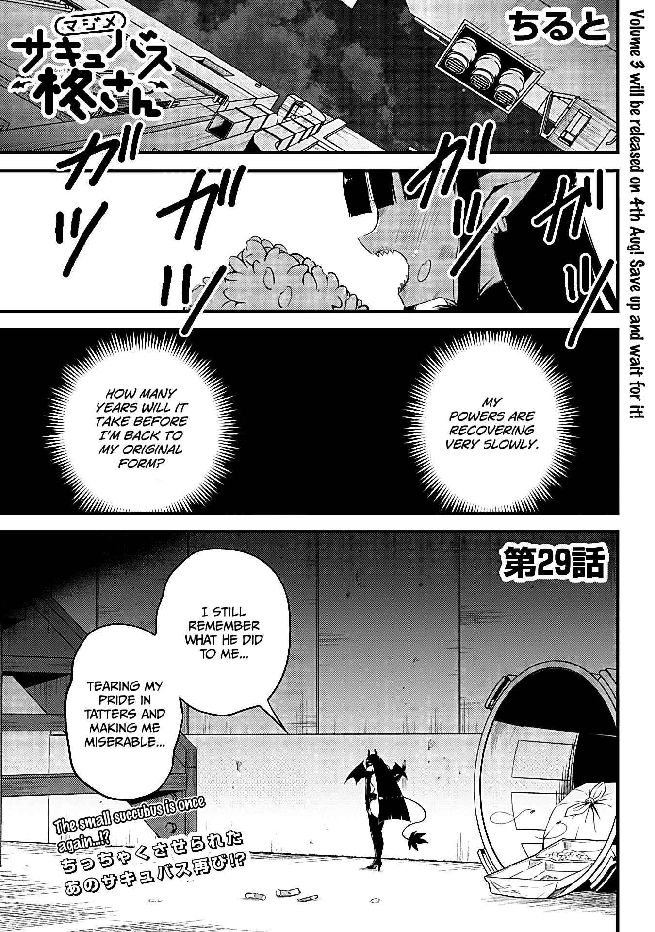 Monster Musume no Iru Nichijou Chapter 29 - Page 1