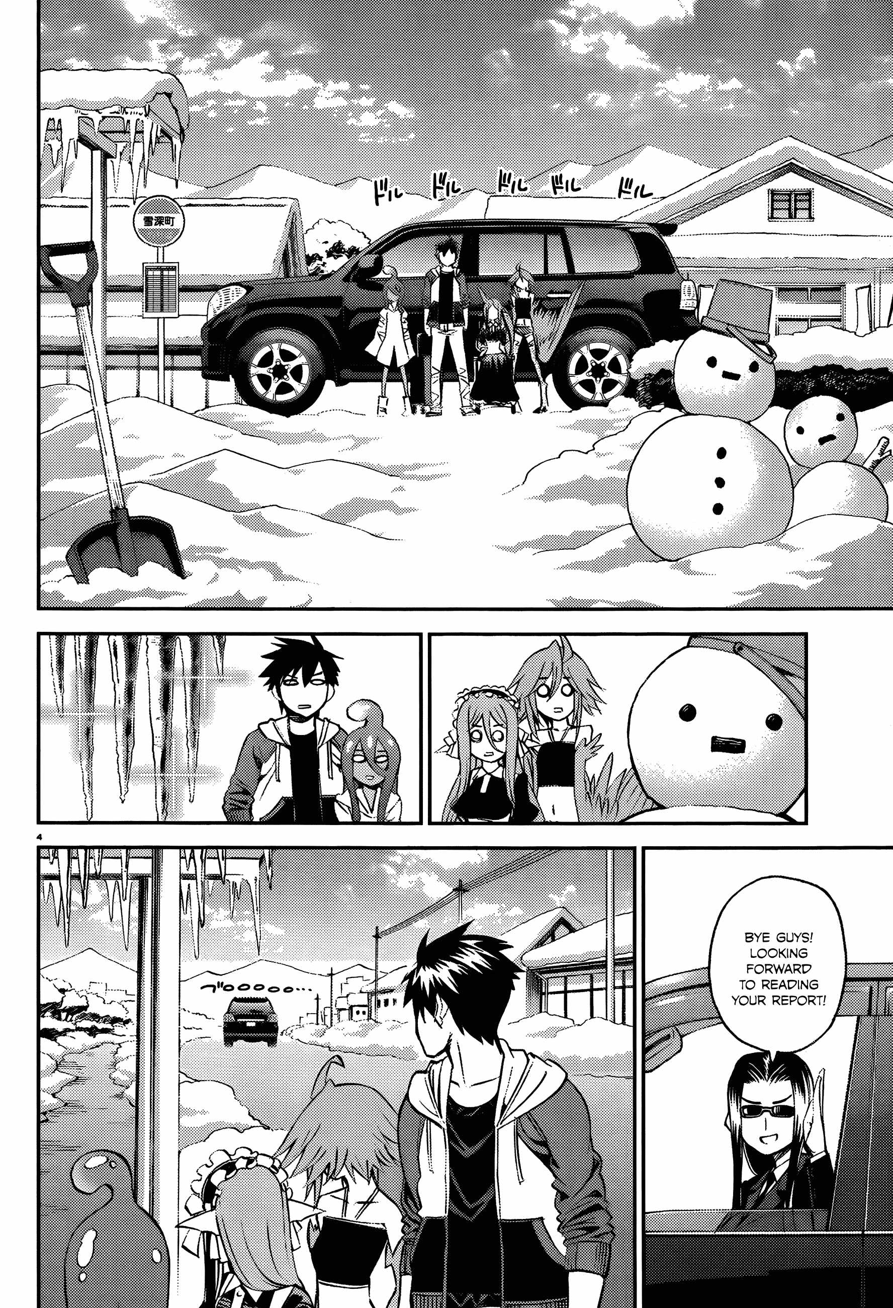 Monster Musume no Iru Nichijou Chapter 31 - Page 8