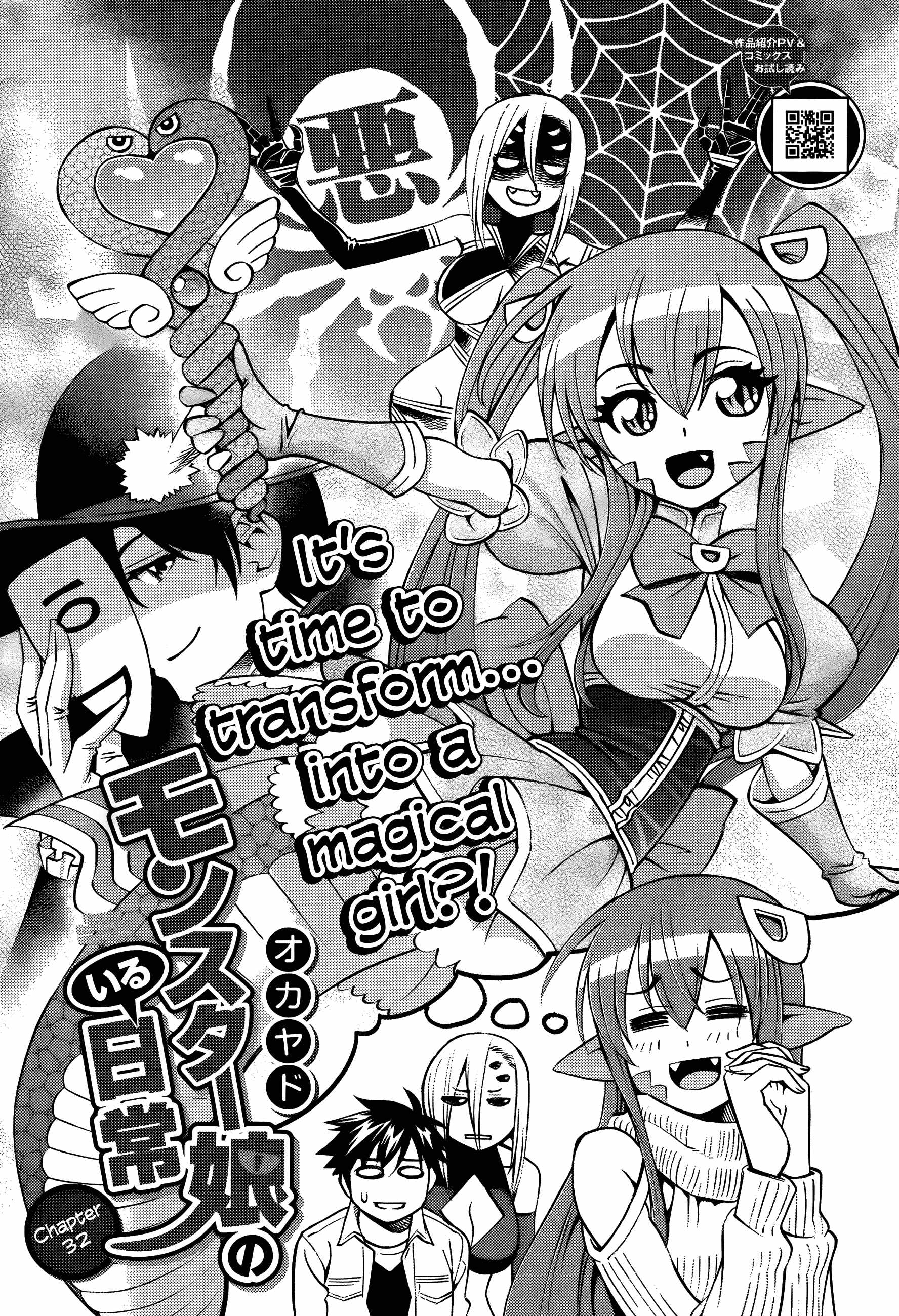 Monster Musume no Iru Nichijou Chapter 32 - Page 2