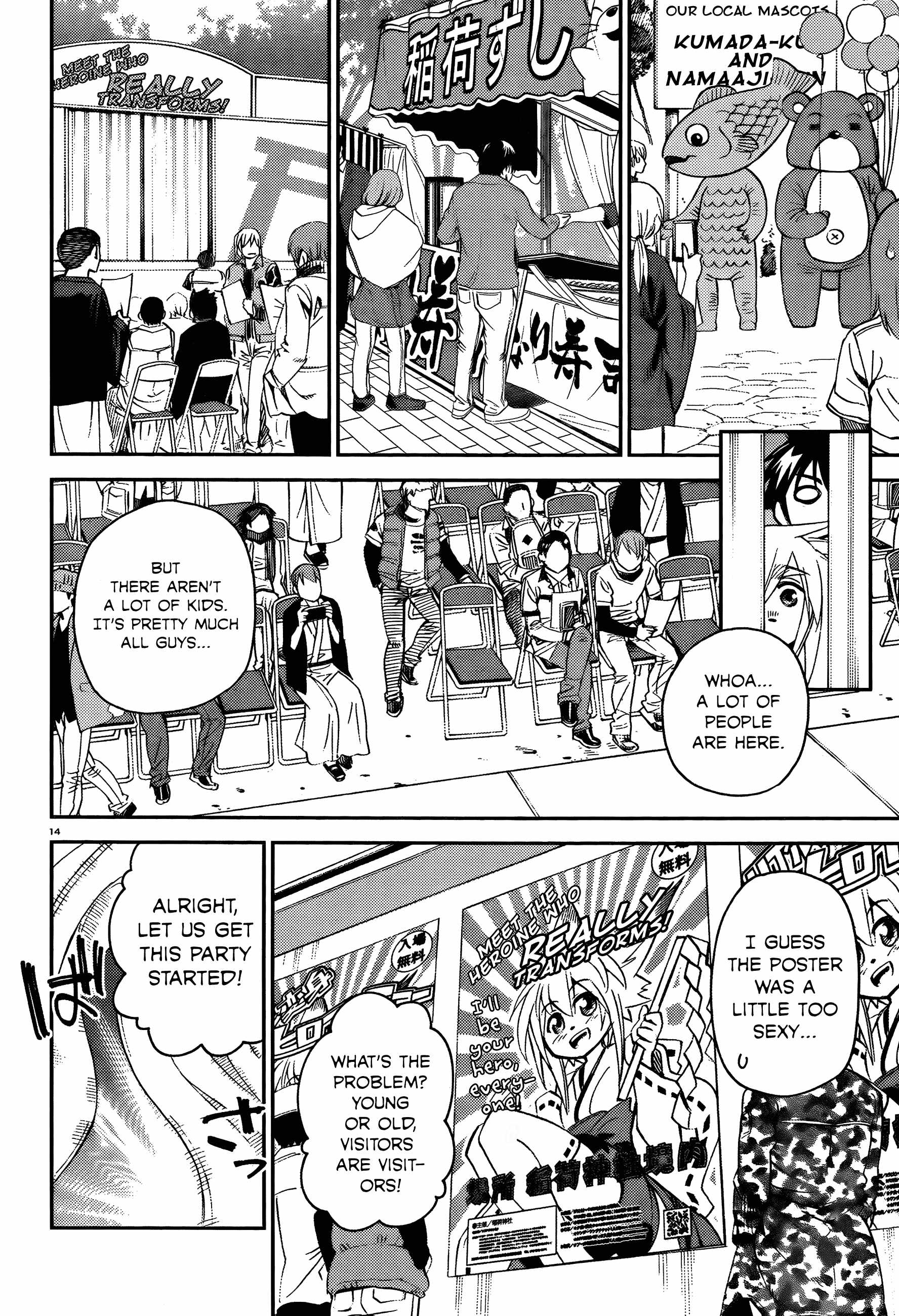 Monster Musume no Iru Nichijou Chapter 32 - Page 15