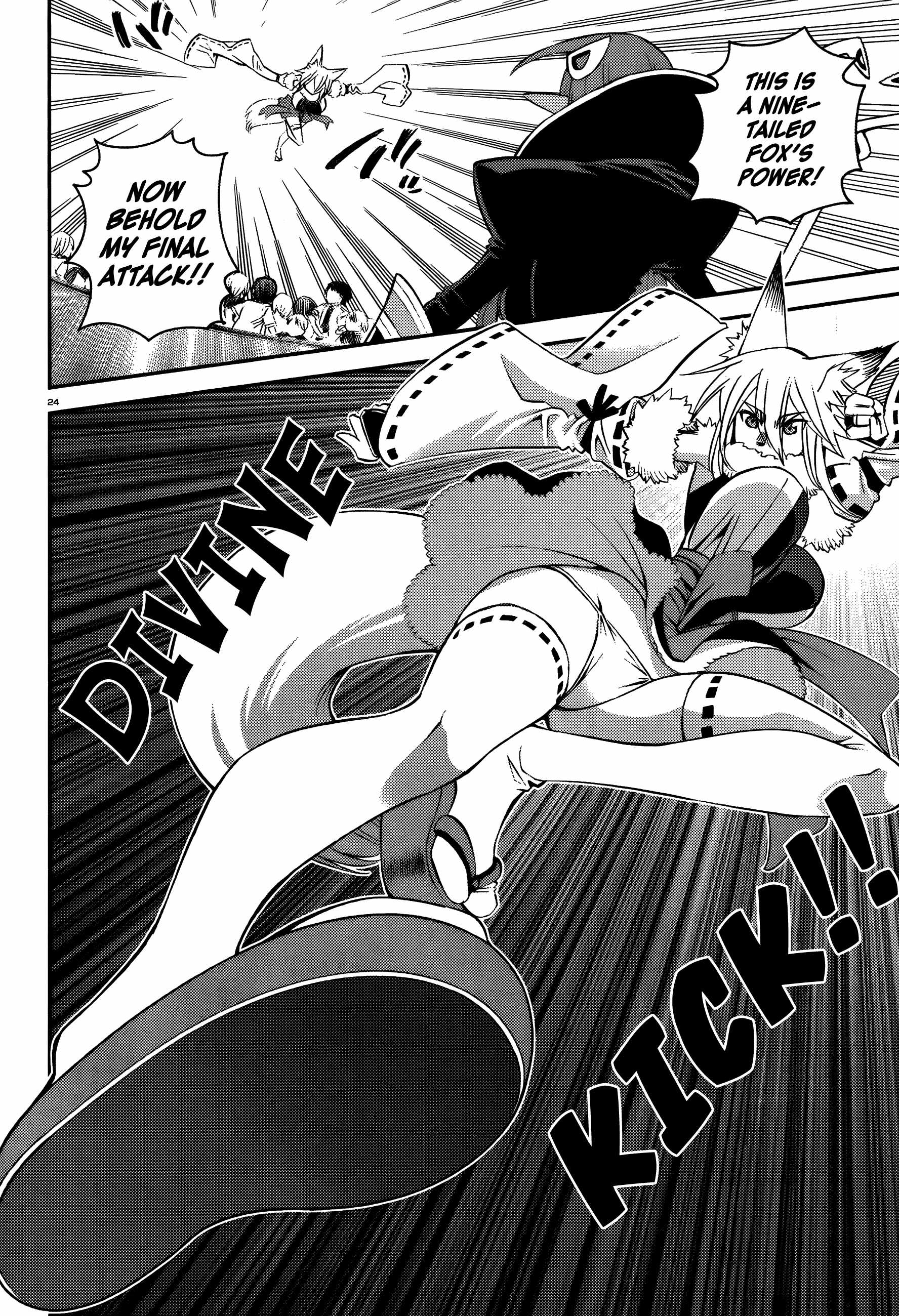 Monster Musume no Iru Nichijou Chapter 32 - Page 25