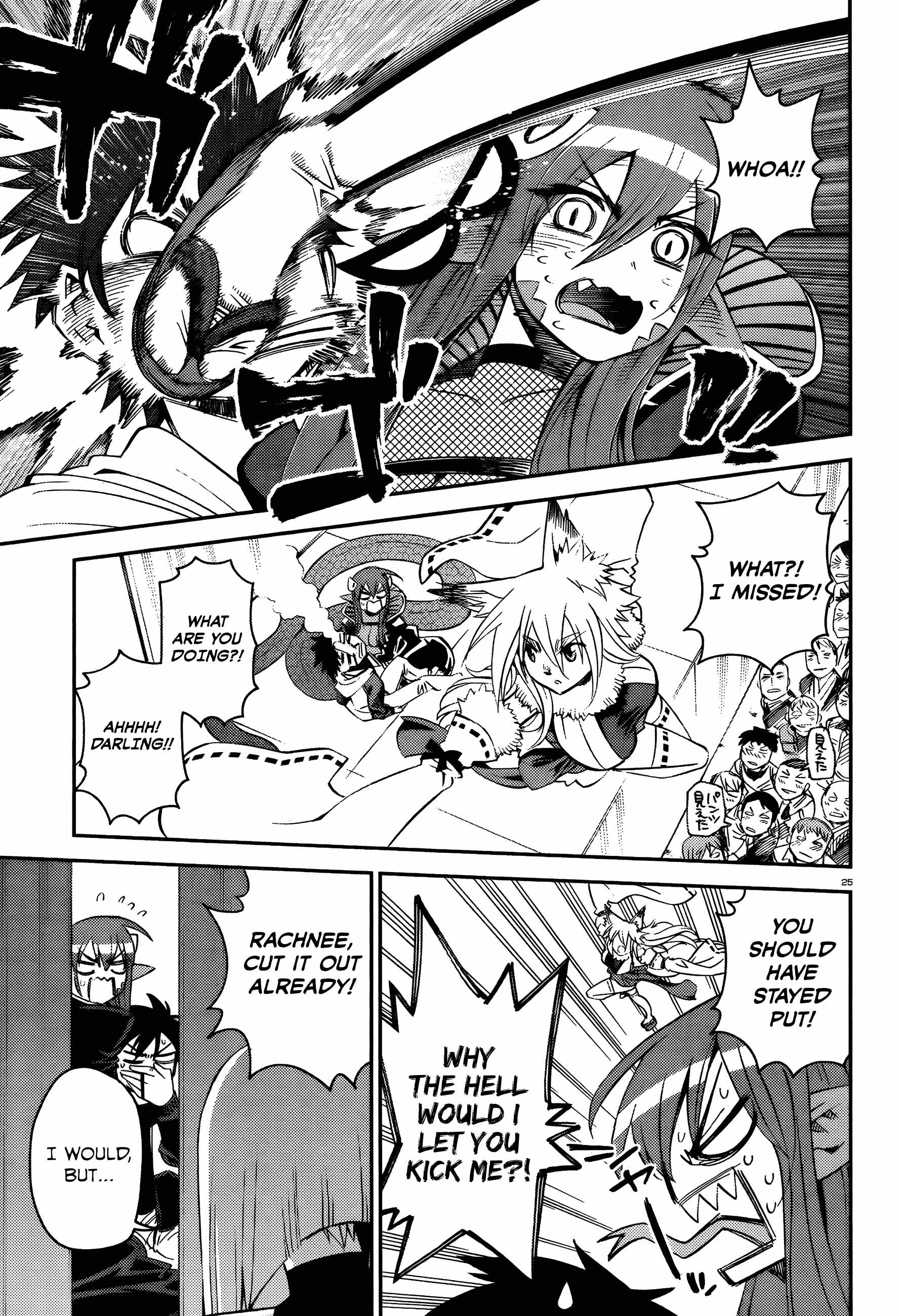 Monster Musume no Iru Nichijou Chapter 32 - Page 26